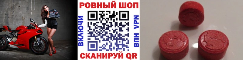 Наркошоп купить Гашиш Кокаин АМФЕТАМИН Меф Крым