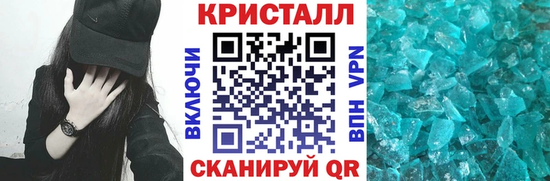 Amphetamine VHQ Крым
