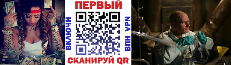АМФ VHQ  Купить  Крым 