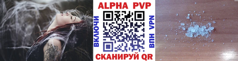 Купить закладки  Крым  Alpha-PVP кристаллы 