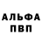 Amphetamine Розовый Ian Archuleta