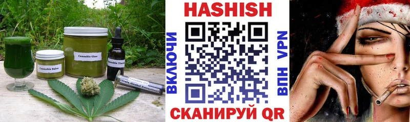 Купить где  Крым  Canna-Cookies марихуана 