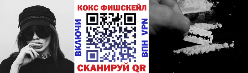 Купить  Крым  КОКАИН Эквадор 