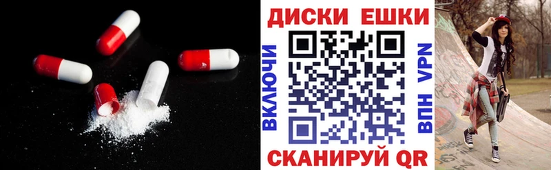 Купить закладки  Крым  ЭКСТАЗИ louis Vuitton 