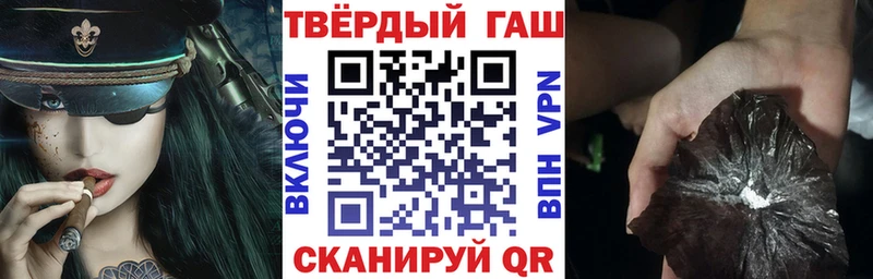Купить где  Крым  ГАШИШ Изолятор 