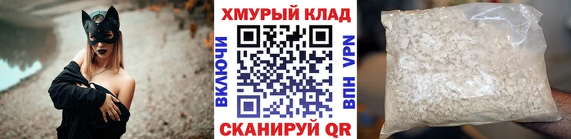 Купить  Крым  Героин хмурый 