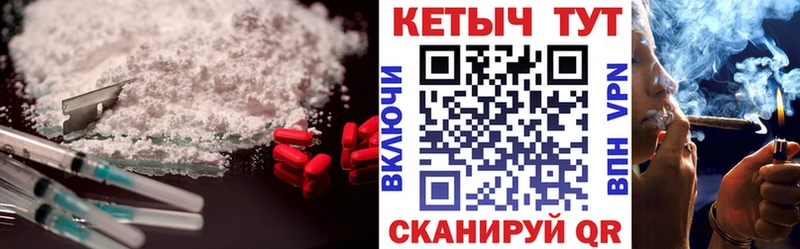КЕТАМИН VHQ  Купить где  Крым 