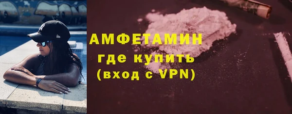 ECSTASY Арсеньев