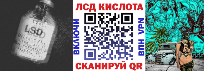 Лсд 25 экстази ecstasy  Купить где  Крым 