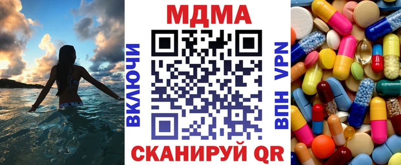 Купить закладки  Крым  МДМА молли 