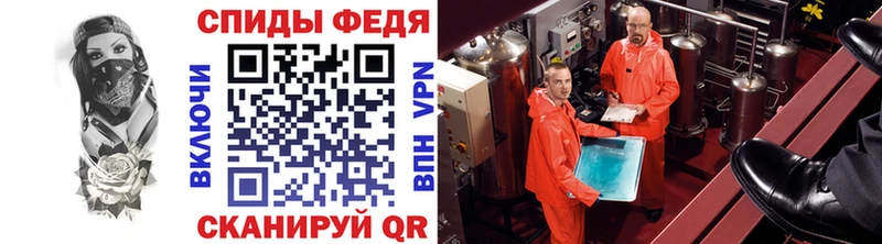 Первитин винт  Купить закладки  Крым 