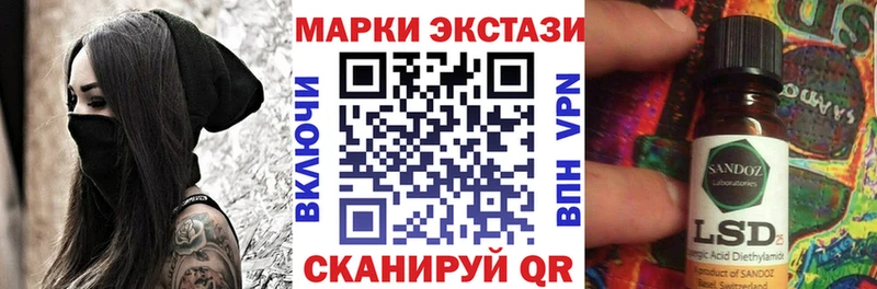 Купить где  Крым  Марки 25I-NBOMe 1500мкг 