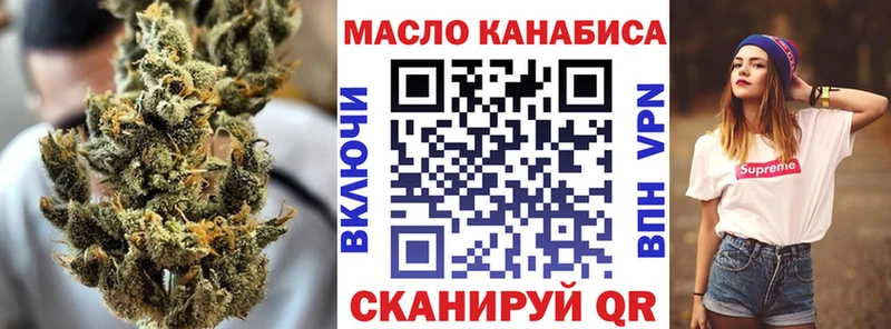 Дистиллят ТГК Wax  Купить закладки  Крым 