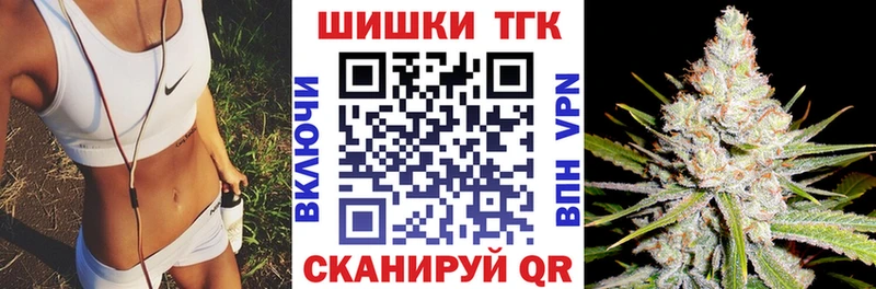 Купить  Крым  Марихуана марихуана 